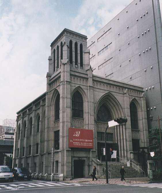 日本基督教団指路教会